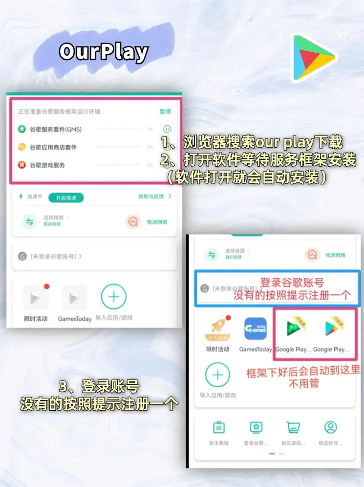 万博下载ios截图1